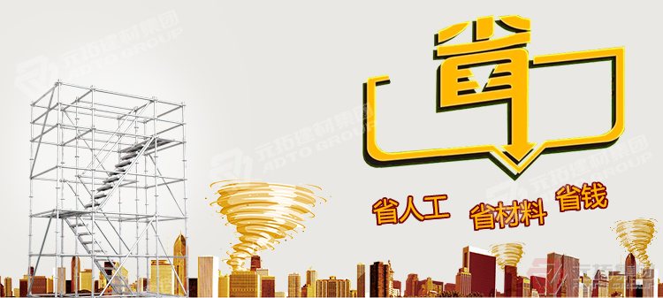 　　架子管 建筑用腳手架?各種規(guī)格 全國(guó)低價(jià) 安徽現(xiàn)貨供應(yīng)報(bào)價(jià)咨詢(xún)