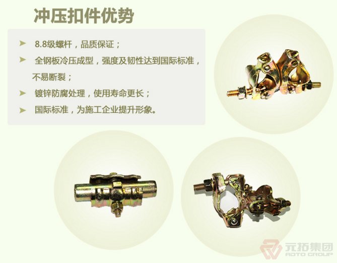 沖壓扣件鍛壓扣件哪個好？——元拓沖壓扣件的優(yōu)勢