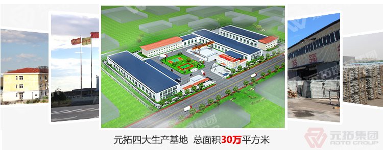 元拓建材集團(tuán)  Q235江蘇熱鍍鋅鋼跳板 船用鋼踏板 工廠圖片