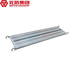 鍍鋅鋼跳板250*3000（價(jià)格、商品介紹、圖片）