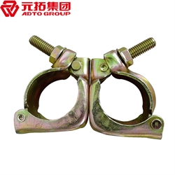 高品質(zhì)腳手架扣件，沖壓腳手架扣件，固定扣件