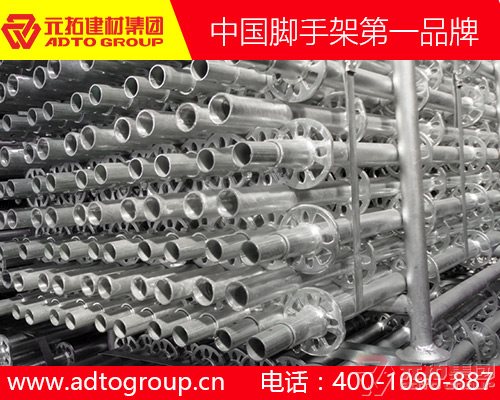 湖南盤扣腳手架多少錢一噸？