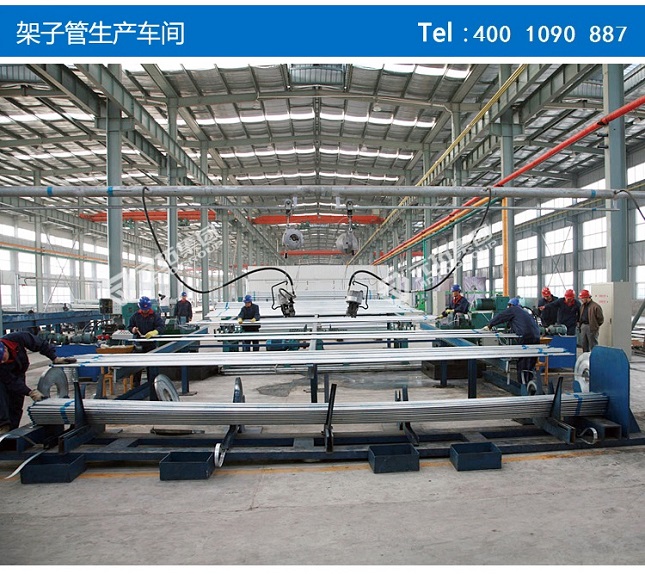 腳手架鋼管廠家 腳手架鋼管廠家