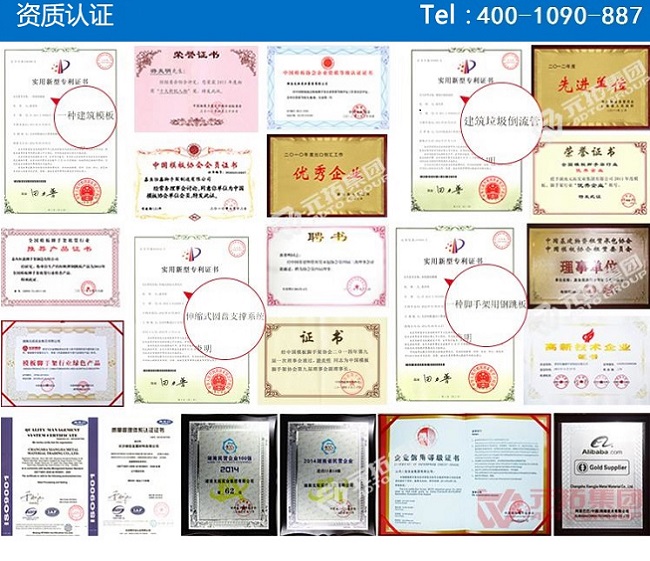 腳手架扣件廠家直銷，國標品質(zhì)