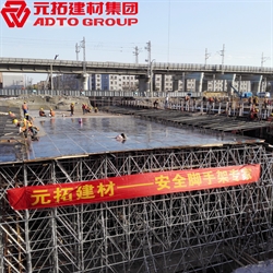 腳手架廠家批發(fā)多少錢一副？